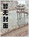 這個劇本老孃不寫了